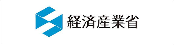 経済産業省