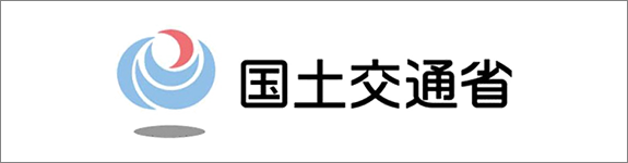 国土交通省